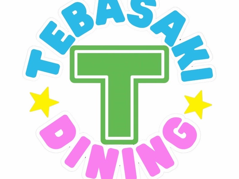 手羽先DINING  Tの画像